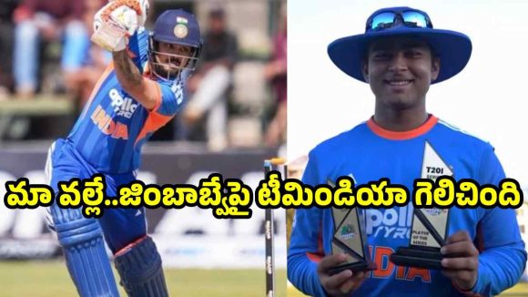 బీహారీ ప్లేయ‌ర్లు అంటూ అవ‌మానించారు..ఇప్పుడు టీమిండియాకు మేమే దిక్క‌య్యాం