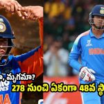 వైభ‌వ్ త‌ల‌రాత మార్చిన జింబాబ్వే..ర్యాంకింగ్స్ లో 230 స్థానాలు ఎగబాకిన వైభవ్