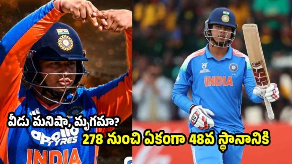 వైభ‌వ్ త‌ల‌రాత మార్చిన జింబాబ్వే..ర్యాంకింగ్స్ లో 230 స్థానాలు ఎగబాకిన వైభవ్