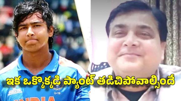 ప్రతిరోజూ 1000 బౌన్సర్లతో నా కొడుకు ప్రాక్టీస్ చేస్తున్నాడు..వైభవ్ తండ్రి సంచ‌ల‌నం