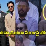 సంజు శాంస‌న్ కు ఘోర అవ‌మానం..న‌ల్ల‌గా ఉన్నాడంటూ ?