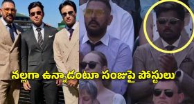 సంజు శాంస‌న్ కు ఘోర అవ‌మానం..న‌ల్ల‌గా ఉన్నాడంటూ ?