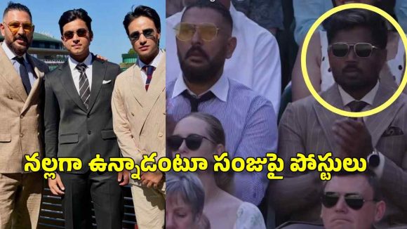 సంజు శాంస‌న్ కు ఘోర అవ‌మానం..న‌ల్ల‌గా ఉన్నాడంటూ ?