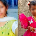వైష్ణవి, జాహ్నవిల జాడ ఏది? కన్నవారి కన్నీటికి సమాధానం ఎక్కడ? పోలీసులు ఫెయిల్?