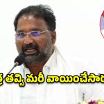 అధికారం పోయినా అహంకారం తగ్గలేదు.. కేటీఆర్ వ్యాఖ్యలపై మండిపడ్డ మంత్రి వాకిటి శ్రీహరి!
