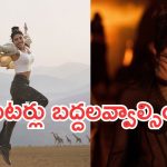 ప్రియాంక చోప్రా బర్త్ డే ట్రీట్.. ‘వారణాసి’ సర్ప్రైజ్ అదిరిపోయింది..