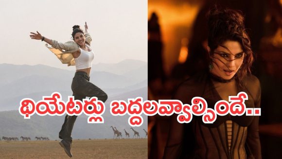 ప్రియాంక చోప్రా బర్త్ డే ట్రీట్.. ‘వారణాసి’ సర్ప్రైజ్ అదిరిపోయింది..