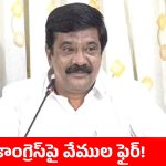డబుల్ బెడ్‌రూమ్ ఇళ్లపై ప్రశాంత్ రెడ్డి ఫైర్.. ‘రెండున్నరేళ్లయినా పంపిణీ చేయరా?’