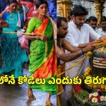 వేముల‌వాడ రాజ‌న్న‌కు అస‌లు కోడెలను ఎందుకు క‌ట్టేస్తారు ? దీని ర‌హ‌స్యం ఇదే