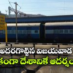 విజయవాడ రైల్వే సూపర్ పెర్ఫార్మెన్స్.. రద్దీలోనూ అద్భుతం!