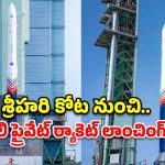 అంతరిక్షంలోకి హైదరాబాద్ రాకెట్ ‘విక్రమ్ 1’ – దీని ప్రత్యేకతలు ఇవే!