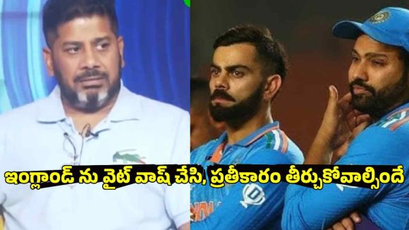 ఇది రివెంజ్ టైమ్..ఇంగ్లాండ్ ప్లేయ‌ర్ల ప్యాంట్లు త‌డిచిపోవాలి