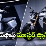 విన్‌ ఫాస్ట్ డబుల్ సర్‌ ప్రైజ్.. కొత్త ఈ-స్కూటర్, ఈ-బైక్‌కు పేటెంట్!