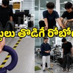 బట్టలు తొడిగే రోబోట్ వచ్చేసింది.. బద్దకస్తులకు భలే వరం!