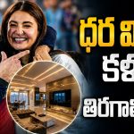మరో ఖరీదైన ఇల్లు కొన్న విరుష్క…ధర వింటే కళ్లు తిరగాల్సిందే..!