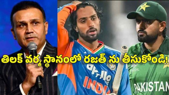 టీ20ల‌ను టెస్టుల్లా ఆడుతున్నాడు..తిల‌క్ కంటే బాబ‌ర్ ఆజం బెట‌ర్‌
