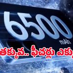 మిలిటరీ గ్రేడ్ మన్నిక, సూపర్ AI ఫీచర్లు.. తక్కువ ధరలోనే వివో నుంచి నయా 5G స్మార్ట్‌ఫోన్!