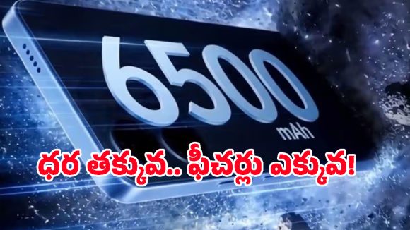 మిలిటరీ గ్రేడ్ మన్నిక, సూపర్ AI ఫీచర్లు.. తక్కువ ధరలోనే వివో నుంచి నయా 5G స్మార్ట్‌ఫోన్!