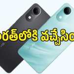 ఇది కదా కావాల్సింది.. సింగిల్ ఛార్జ్‌తో 47 గంటల మ్యూజిక్, Vivo T5e ధర ఎంతంటే?