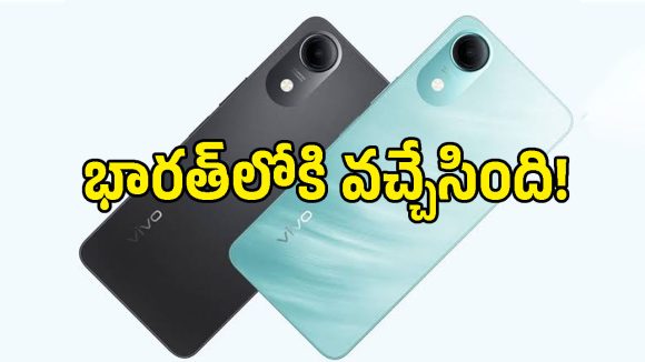 ఇది కదా కావాల్సింది.. సింగిల్ ఛార్జ్‌తో 47 గంటల మ్యూజిక్, Vivo T5e ధర ఎంతంటే?