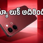 ఆరేళ్ల బ్యాటరీ గ్యారెంటీతో భారత్‌లోకి వచ్చేసిన Vivo T5x 5G.. లాంచింగ్ ఆఫర్‌తో తక్కువ ధరకే పొందొచ్చు!