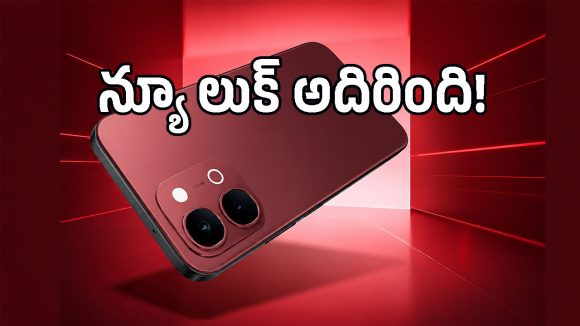 ఆరేళ్ల బ్యాటరీ గ్యారెంటీతో భారత్‌లోకి వచ్చేసిన Vivo T5x 5G.. లాంచింగ్ ఆఫర్‌తో తక్కువ ధరకే పొందొచ్చు!