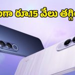 7000mAh బ్యాటరీ, 200MP కెమెరా.. వివో V70 FE 5G పై ఊహించని ప్రైస్ డ్రాప్!