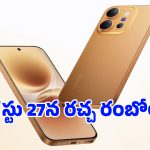ఆండ్రాయిడ్ 16, స్నాప్‌డ్రాగన్ ప్రాసెసర్‌తో Vivo X300e.. పిచ్చెక్కించే లీక్డ్ ఫీచర్లు ఇవే!