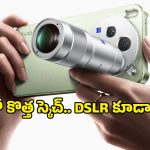 వివో మాస్టర్ ప్లాన్ అదిరింది.. మూడు 200 మెగాపిక్సల్ కెమెరాలతో Vivo X500 Ultra ఎంట్రీ!
