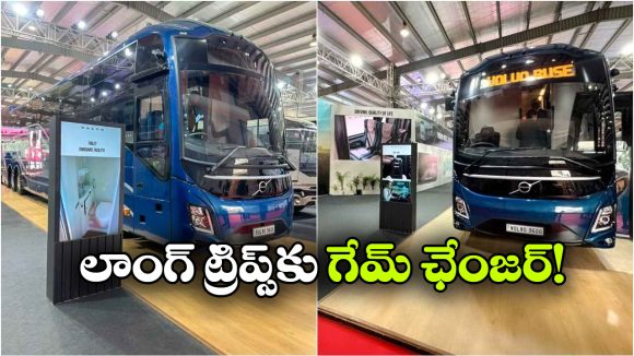 సీటింగ్, స్లీపర్ రెండూ ఒకే బస్సులో.. వోల్వో లగ్జరీ కోచ్ వచ్చేసింది!