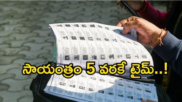 ఏపీ ఓటర్ల జాబితాలో సంచలనం.. 44 లక్షల ఓట్లు గాయబ్? నేటి అర్ధరాత్రితో ‘సర్’ ప్రక్రియ క్లోజ్!