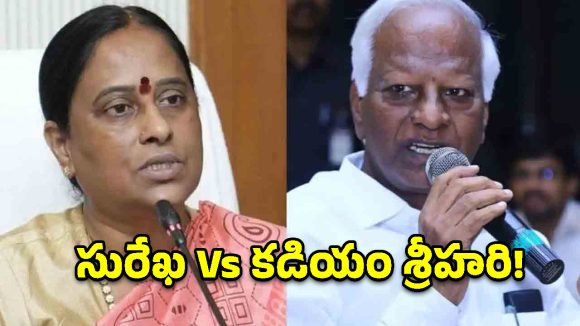 వరంగల్ కాంగ్రెస్‌లో ‘సునామీ’.. కడియం టార్గెట్‌గా కొండా సురేఖ ఫిర్యాదు, రేవంత్ ఏం చేయబోతున్నారు?