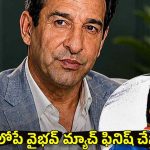 5 ఓవ‌ర్లలోపే వైభ‌వ్ ను ఔట్ చేయండి..లేక‌పోతే ఇంగ్లాండ్ కు న‌ర‌కం చూపిస్తాడు