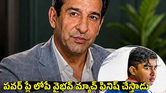 5 ఓవ‌ర్లలోపే వైభ‌వ్ ను ఔట్ చేయండి..లేక‌పోతే ఇంగ్లాండ్ కు న‌ర‌కం చూపిస్తాడు