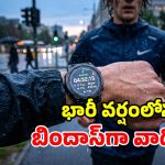 వానొచ్చినా నో టెన్షన్.. నీటిలో తడిచినా అదరగొట్టే.. టాప్-5 బెస్ట్ స్మార్ట్‌వాచ్‌లు!
