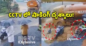 బీఆరెస్ కాస్కో..! భ‌రోసా వేసినం ఇగ చూస్కో..! ఢంకా బ‌జాయించి చెబుతాం దేఖ్‌లో...!