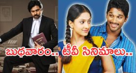 సిరిసిల్ల జిల్లాలో మ‌రో పుణ్య‌క్షేత్రం..500 అడుగుల స‌ర్పం..ఏకంగా 5 త‌ల‌లు