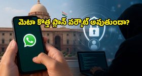 కారు, బైక్ కాదు.. ఏకంగా బస్సునే దొంగిలించాడు! చివరికి ఎలా దొరికాడంటే..?