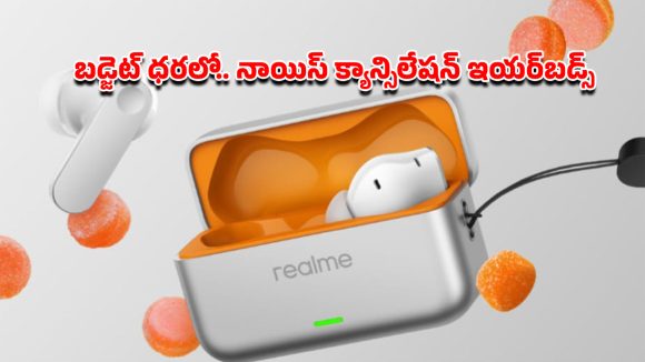 సింగిల్ ఛార్జ్‌తో వారం రోజులు! రియల్‌మీ సరికొత్త ఇయర్‌బడ్స్ రివ్యూ!