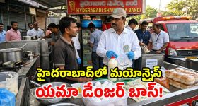 బిగ్ బాస్ అగ్నిపరీక్ష 2లో ఊహించని ట్విస్ట్.. జడ్జీలలో భారీ మార్పు!