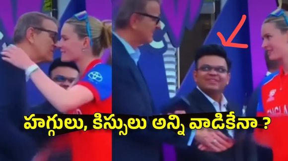 ఇంగ్లండ్ లేడీ క్రికెట‌ర్ హ‌గ్ ఇవ్వ‌లేద‌ని అలిగిన జై షా ?