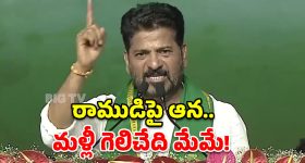 ఇన్నాళ్లు తార్నకలో తిరిగాం.. కానీ, ఈ పేరు వెనుక ఇంత చరిత్ర ఉందని తెలియదే!