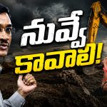 రంగ‌నాథ్‌కే రేవంత్ అండ‌.. ఎందుకు? ఆయ‌నే కావాలంటున్న స‌ర్కార్‌..!
