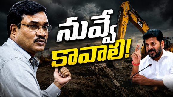రంగ‌నాథ్‌కే రేవంత్ అండ‌.. ఎందుకు? ఆయ‌నే కావాలంటున్న స‌ర్కార్‌..!