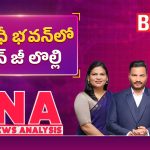 గాంధీ భవన్‌లో రగులుతున్న ‘జెన్ జీ’ రాజకీయం.. అధిష్టానానికి కొత్త సవాలు!