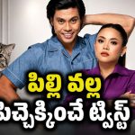 చిన్న పొరపాటుతో హెవెన్ లో ఎర్రర్… దేవుడితోనే డీల్ చేసుకునే క్రేజీ లాయర్