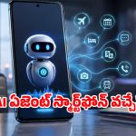 ఆఫ్‌లైన్ AI అసిస్టెంట్‌తో ప్రపంచంలోనే తొలి ఏజెంటిక్ స్మార్ట్‌ఫోన్ ‘StepX Neo’ను లాంచ్ చేసిన స్టెప్‌ఫన్!