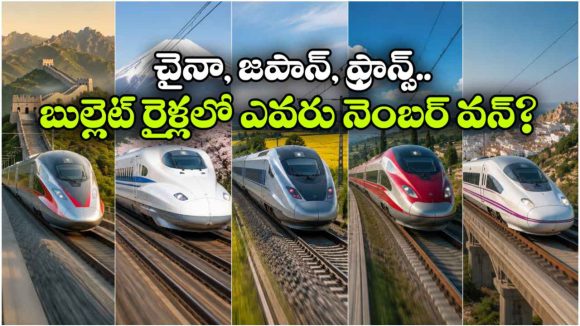 విమానాలతో పోటీపడి దూసుకెళ్తున్న రైళ్లు.. వీటి స్పీడ్ చూస్తే షాక్ అవ్వాల్సిందే!