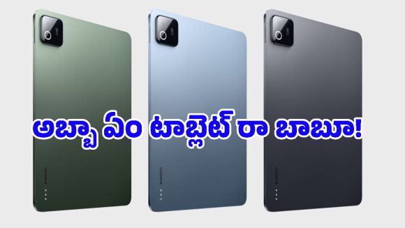 9,720mAh భారీ బ్యాటరీ, 45W ఫాస్ట్ ఛార్జింగ్.. షావోమీ కొత్త టాబ్లెట్ లీక్స్ రివీల్!