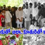కొడుకుతో అలా, కూతురితో ఇలా.. వైఎస్సార్ జయంతిలో విజయమ్మ రియాక్షన్..!
